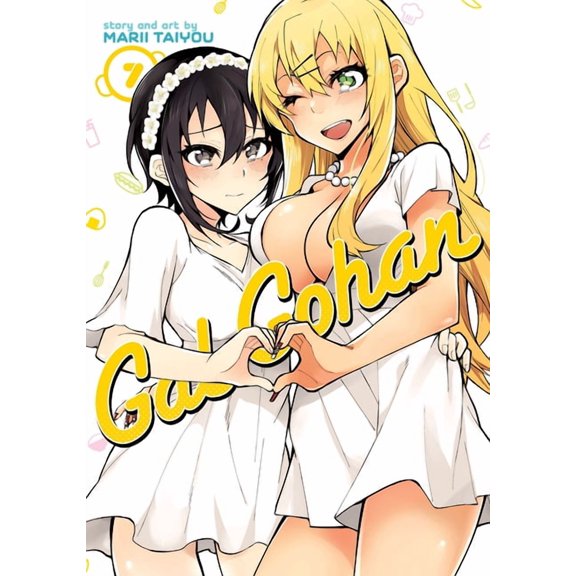 Pre-Owned Gal Gohan Gal Gohan Vol. 7, Book 7, (Paperback)
