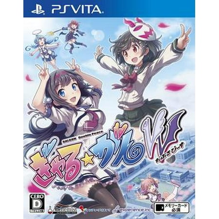 Gal Gun Double Peace (Playstation Vita)