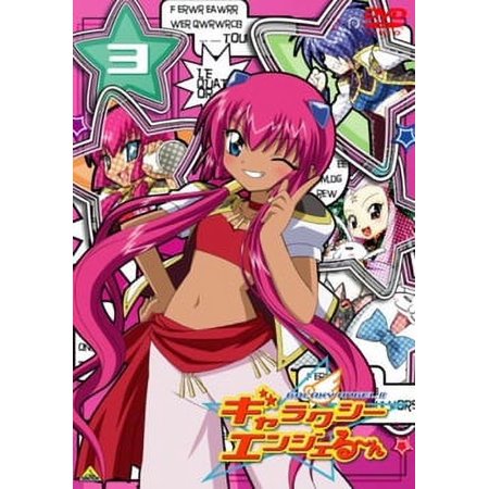 Galaxy Angel Rune Volume 2 (DVD)