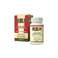 thumbnail image 1 of Gallbladder Support Formula, 1 of 2