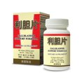 thumbnail image 1 of Gallbladder Support Formula, 1 of 1