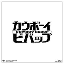 Gallery Pops Cowboy Bebop - Logo Wall Art, Unframed Version, 12" x 12"