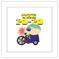 Gallery Pops South Park - Cartman The Po-Po Wall Art, White Framed Version, 12" x 12"
