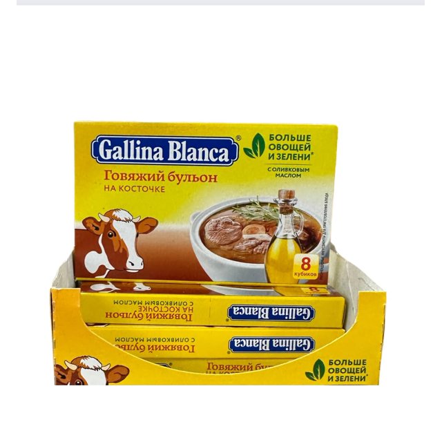 Gallina Blanca for Soup Cubes with Olive Oil Fast Preparation Bouillon