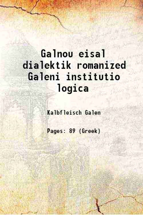 Galnou eisal dialektik romanized Galeni institutio logica 1896 ...