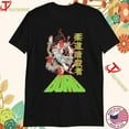 Gama Bomb Judo Killer Tshirts