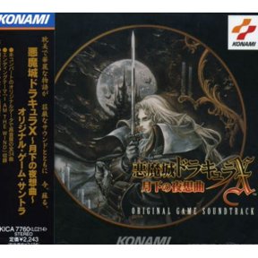 Game Music - 520|524 - Music & Performance - CD