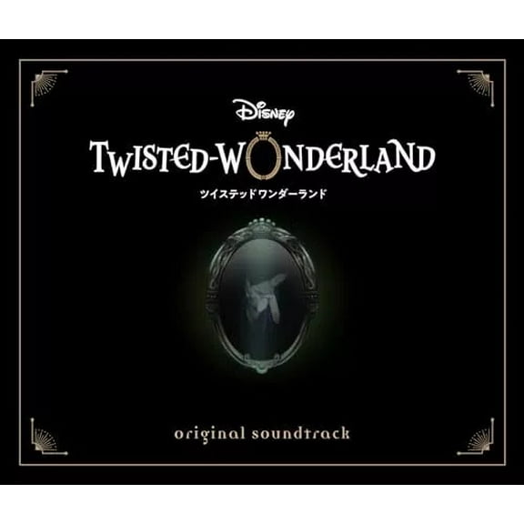 Game Music - 520|524 - Music & Performance - CD