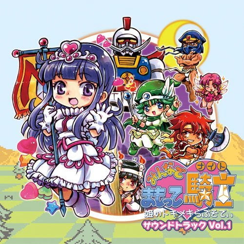 Game Music - 520|524 - Music & Performance - CD