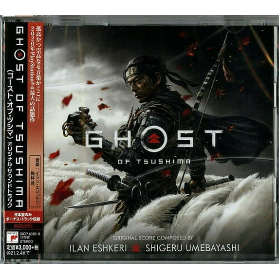 Game Music - Ghost Of Tsushima (Japanese 2 CD Edition) (Original Soundtrack) - CD