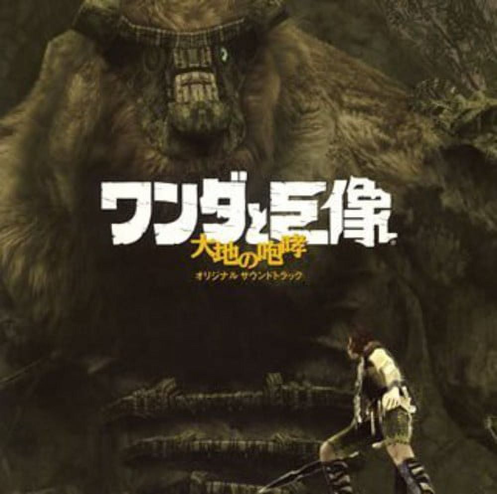 Shadow of the Colossus (Import)