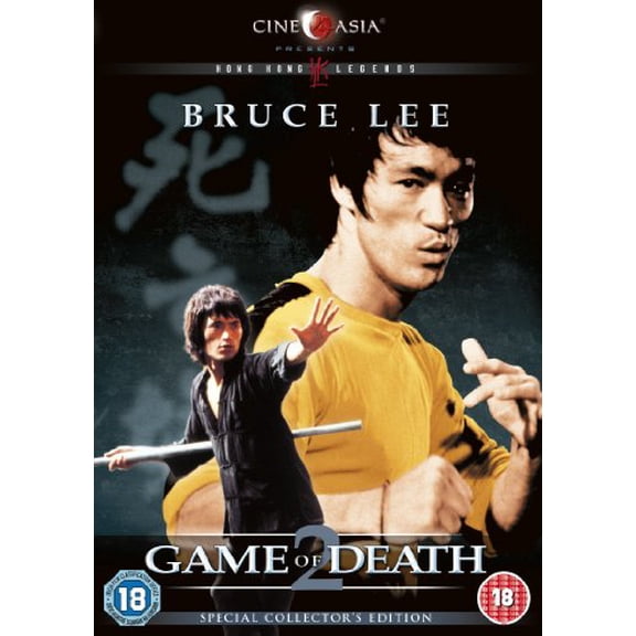 Game of Death 2 (DVD) Bruce Lee Tai Chung Kim Jang Lee Hwang
