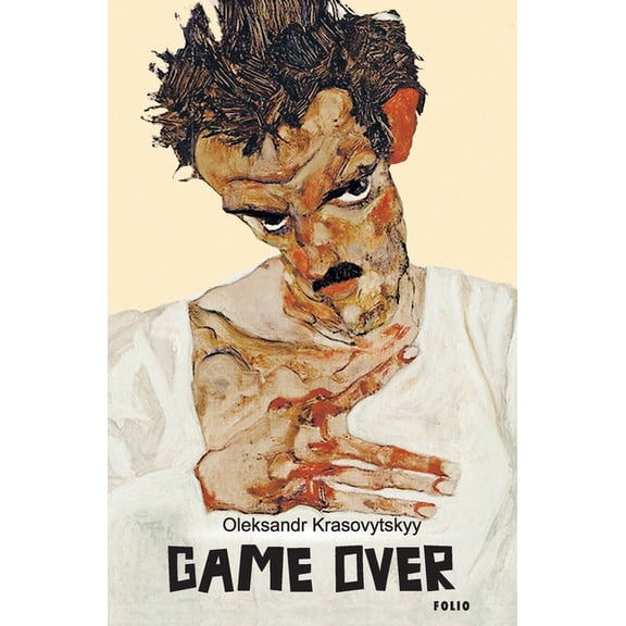 Game over, (Paperback)