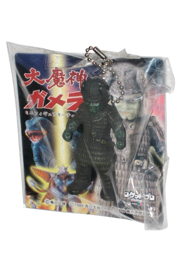 Gamera Kaiju Daimajin (2003) Rocket Pro Japan Mascot Mini Figure Keychain