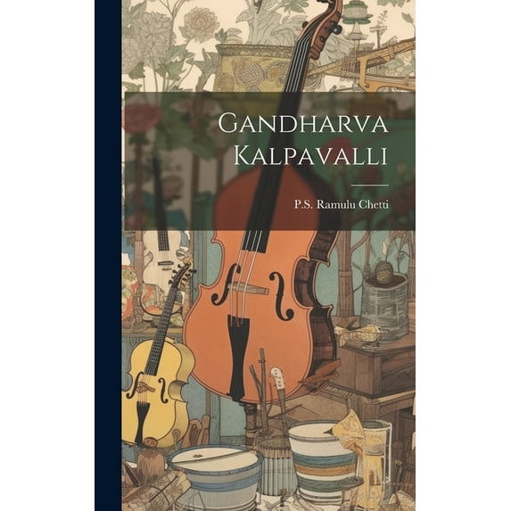 Gandharva Kalpavalli (Hardcover)