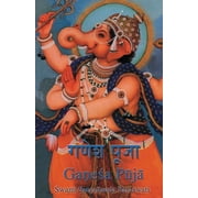 Ganesh Puja, Paperback