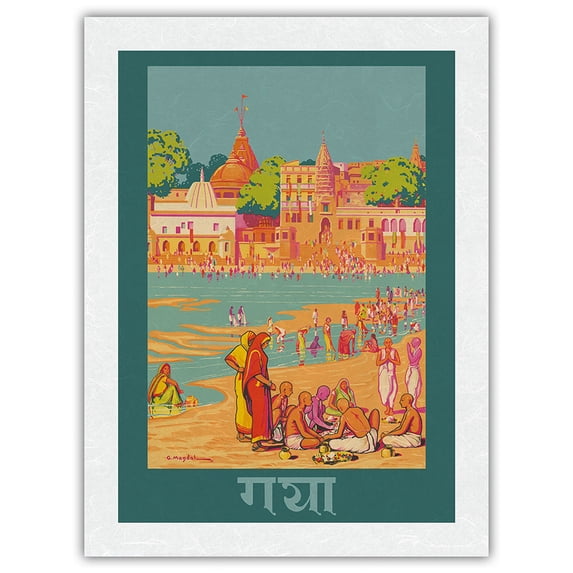 Ganges River - Calcutta India - Dakshineswar Kali Hindu Temple - Vintage Travel Poster by G. Mandal c.1937 - Japanese Unryu Rice Paper Art Print (Unframed) 18 x 24 in