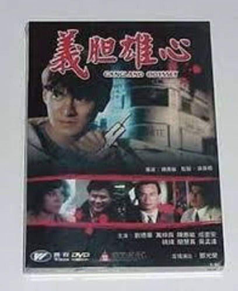 Gangland Odyssey (1990) (DVD), Wilson, Drama - Walmart.com