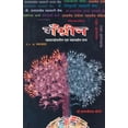 thumbnail image 1 of Gangreen, (Paperback), 1 of 1