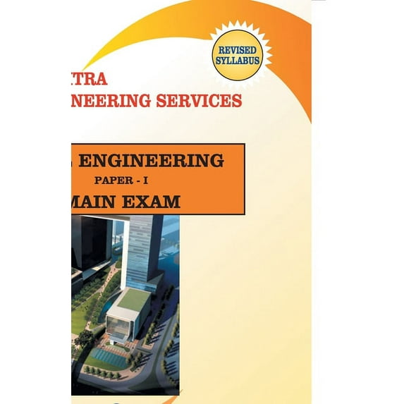 Ganit Adyayan adyapanshastra, (Paperback)