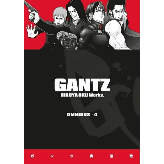 Gantz Omnibus Volume 4 (Paperback)
