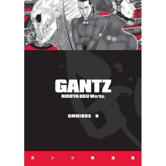 Gantz Omnibus Volume 9, (Paperback)