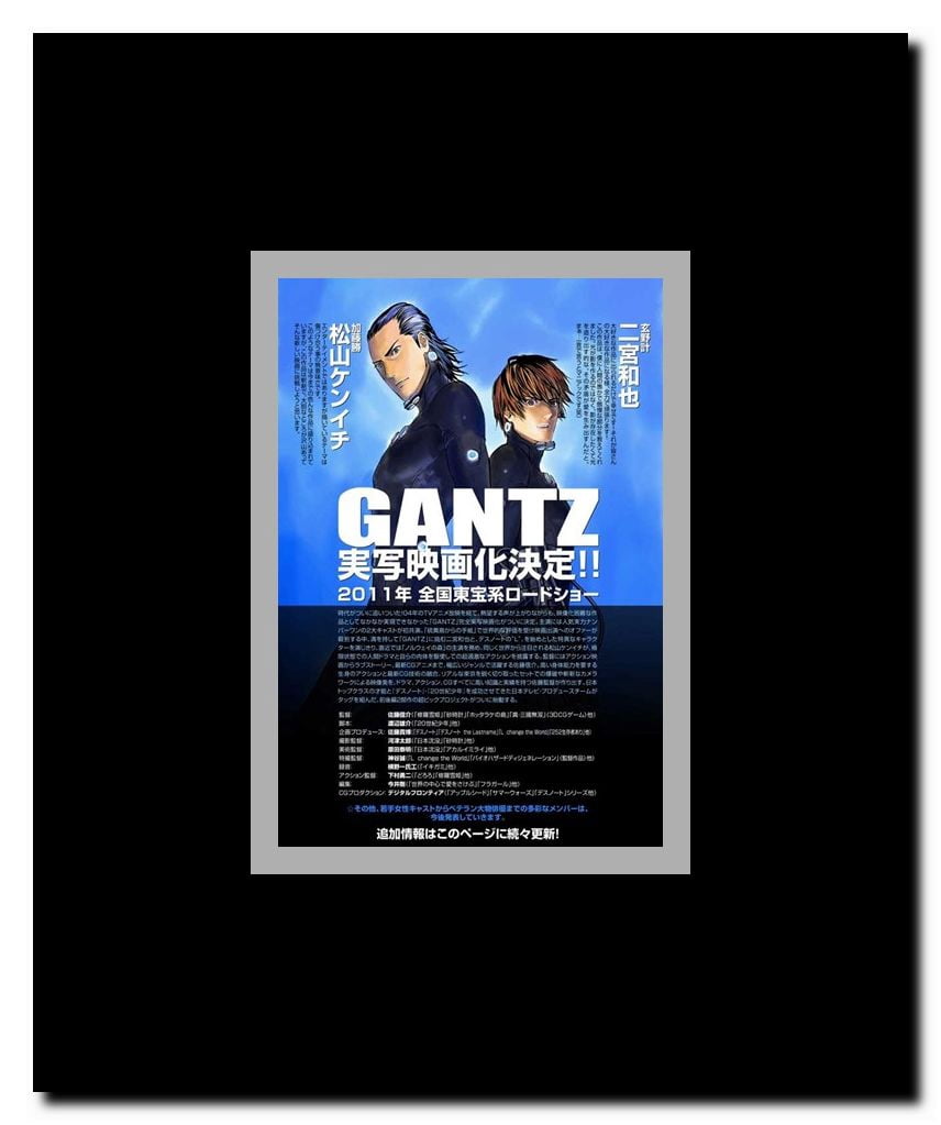 Gantz: Part 1 (Japanese Promo) Framed Movie Poster