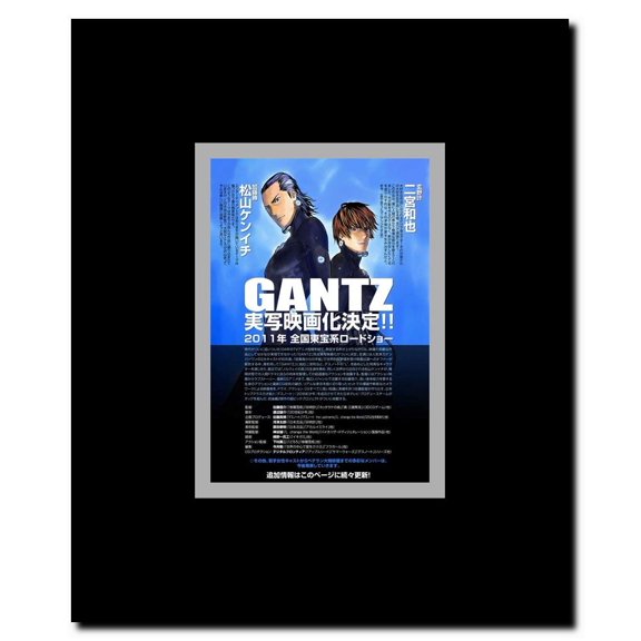 Gantz: Part 1 (Japanese Promo) Framed Movie Poster