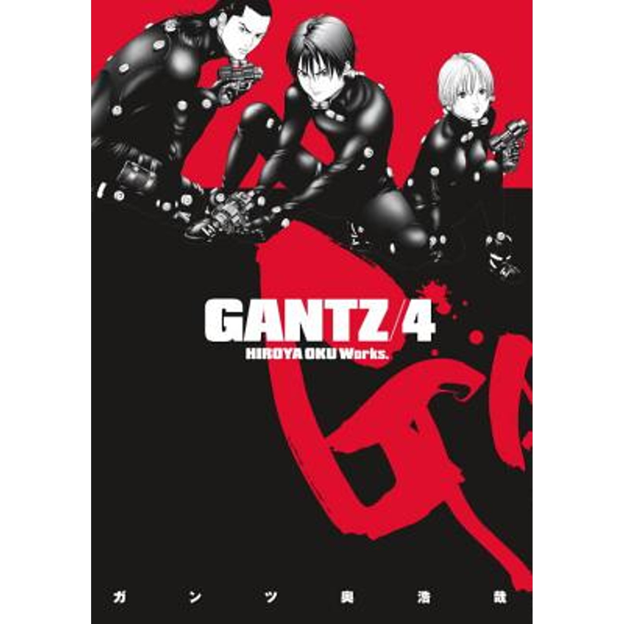 ＧＡＮＴＺ ４ 9781506715247_p0_v3_s495x700.jpg