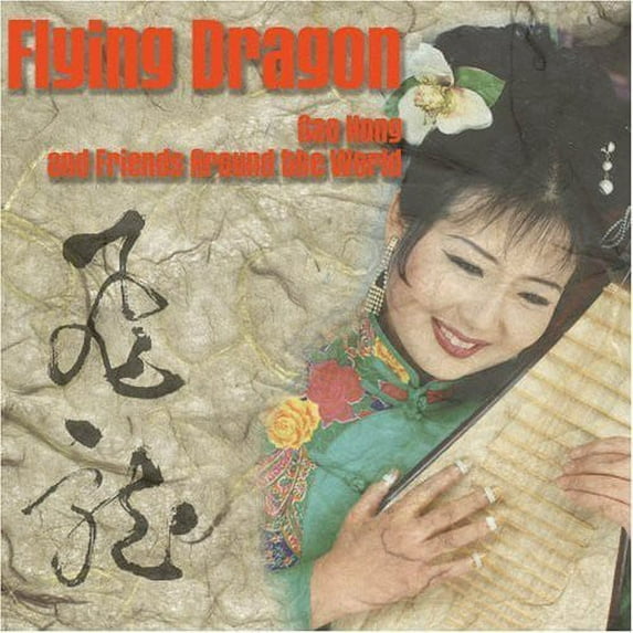 Gao Hong - Flying Dragon - Music & Performance - CD
