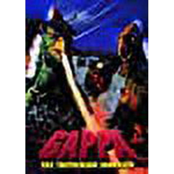 Gappa: Triphibian Monster