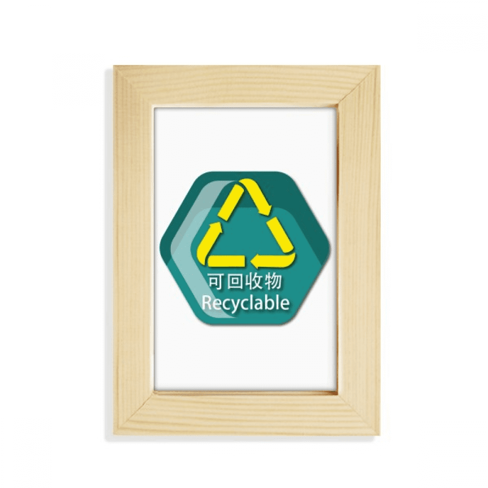 Garbage Recyclable Care Environment Desktop Display Photo Frame Picture ...