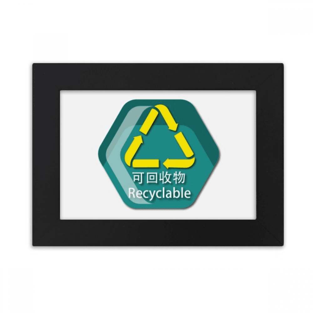Trash Picture Frame Garbage Recyclable Care Environment Desktop Photo Frame Ornaments ...