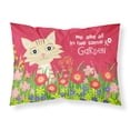 thumbnail image 1 of Garden Cat Fabric Standard Pillowcase, 1 of 2