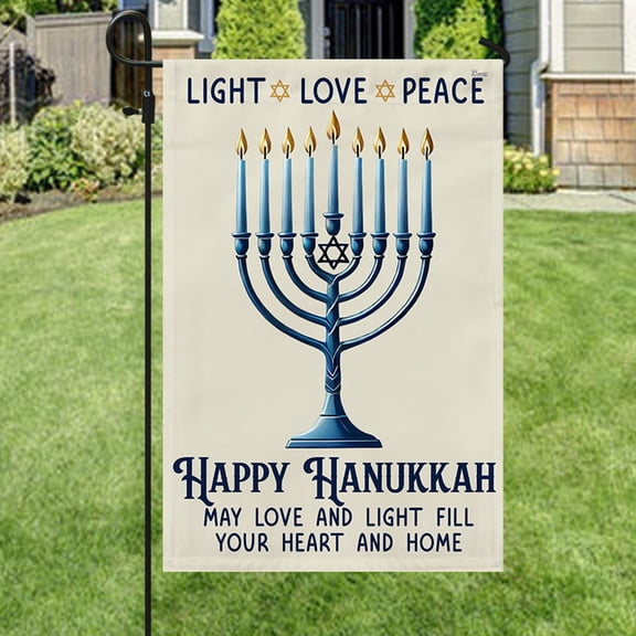 Garden Flag Happy Hanukkah Temple Menorah Light Love Peace Jewish, Religious, 12x18 POLE NOT INCLUDED