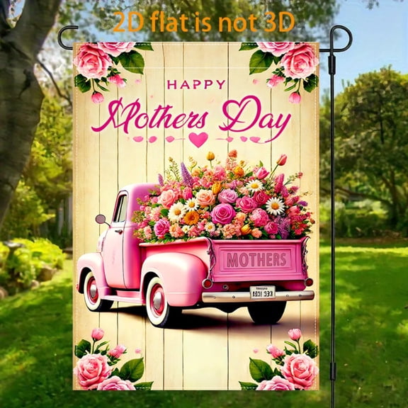 Garden Flag Mother's Day float Garden flag, 12x18 inches, double-sided 2D design, romantic and warm retro flower garden flag, perfect for outdoor welcome decoration on Mother's Day, suitable for cour