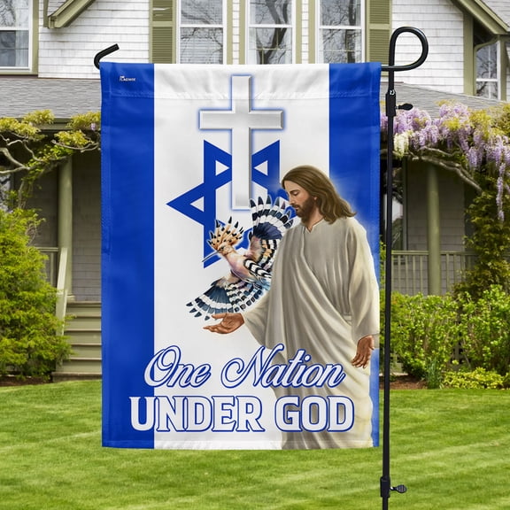 Garden Flag One Nation Under God Israel Jesus Christ Hoopoes Bird, Religious Unity, 12x18 POLE NOT INCLUDED