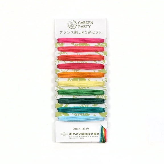 Garden Party Embroidery Floss Set 10 Piece Tropical GPC04