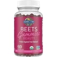 thumbnail image 1 of Garden of Life Beets Beauty Gummies, Raspberry Flavor, 30 Servings, 1 of 8