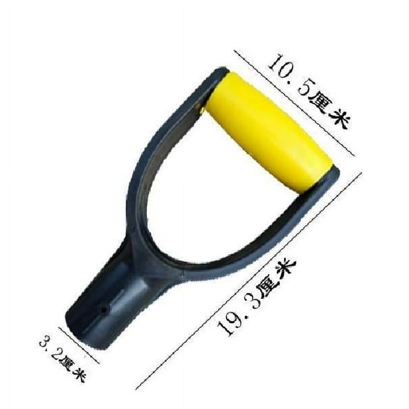 Gardening Shovel Handle Plastic Shovel Handle D Shaped Shovel Handle Replacement