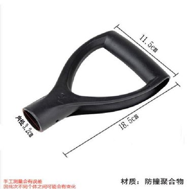 HEVSTIL 2-Pack D-Grip Shovel Handles – Metal Replacement Tool