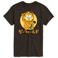 thumbnail image 1 of Garfield - Lucky Cat Garfield - Men's Short Sleeve Graphic T-Shirt, 1 of 4