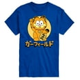 thumbnail image 1 of Garfield - Lucky Cat Garfield - Men's Short Sleeve Graphic T-Shirt, 1 of 5