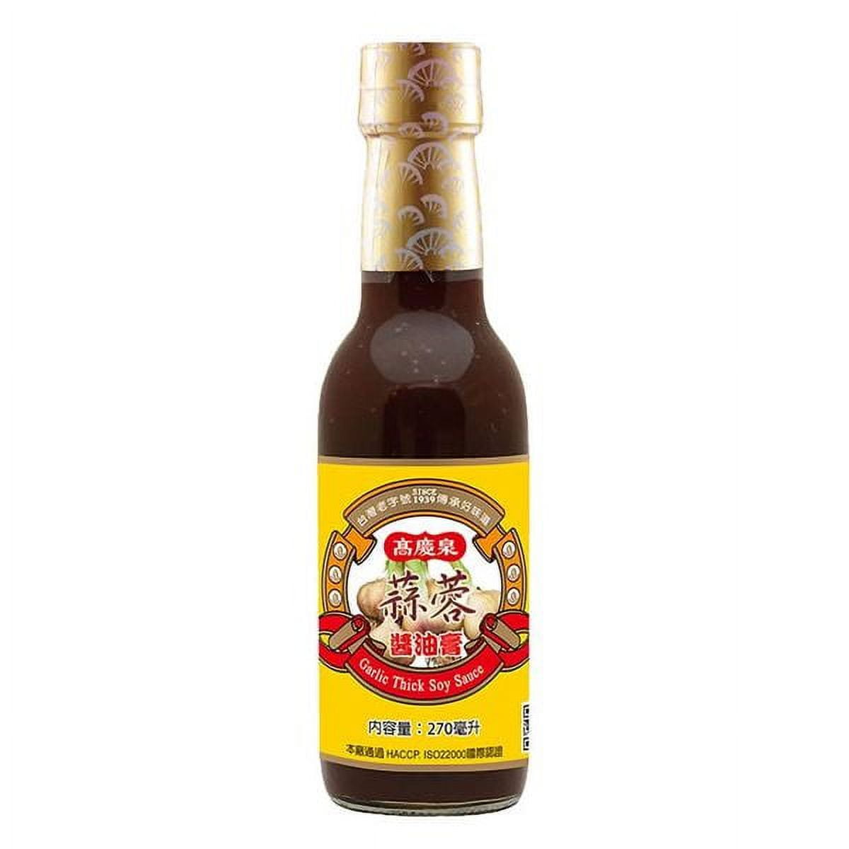 Garlic Soy Sauce Paste 270ml