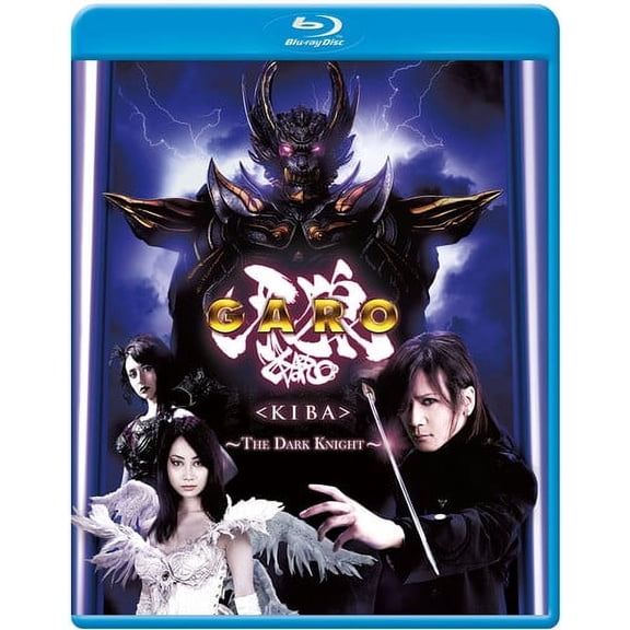 Garo: Kiba (Blu-ray)