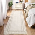 thumbnail image 1 of Garvee 2'x6' Modern Bordered Runner Rug Geometric Carpet, Washable Non Slip Rug for Hallway Bedroom Home Decor, Beige, 1 of 9
