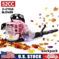 thumbnail image 1 of Gas Leaf Blower, 52CC 1.7 HP 2-Stroke Backpack Leaf Blower, 550 CFM , 200 MPH , Powerful Clearing Performance and Ergonomic Harness System, 1 of 10
