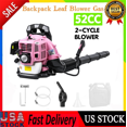 thumbnail image 1 of Gas Powered Backpack Leaf Blower, Commercial Heavy Duty 52CC 2 Stroke Engine, 200MPH 550CFM for Professional Yard Care, Large Properties & Lawn Maintenance, 1 of 10