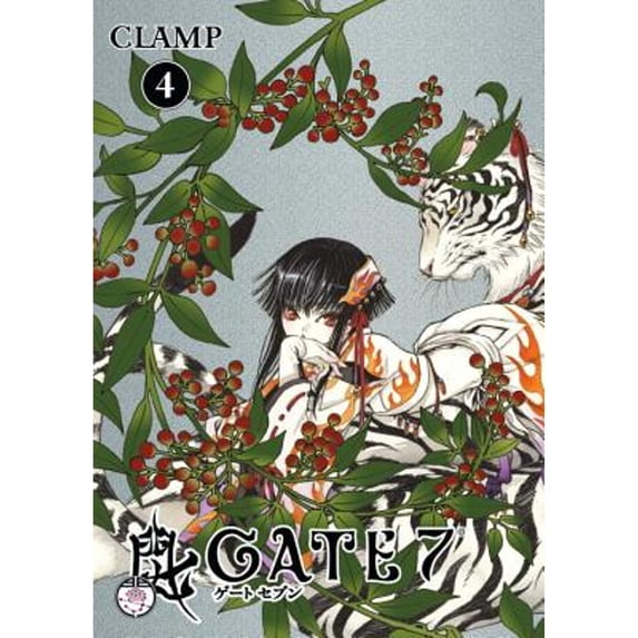 Pre-Owned Gate 7, Volume 4 (Paperback) by Clamp