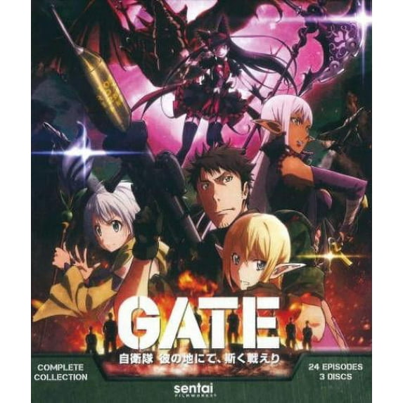 Gate: Complete Collection (Blu-ray)